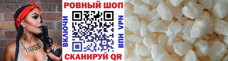 Купить наркотик Ессентуки Каннабис АМФЕТАМИН Псилоцибиновые грибы Меф ГАШ
