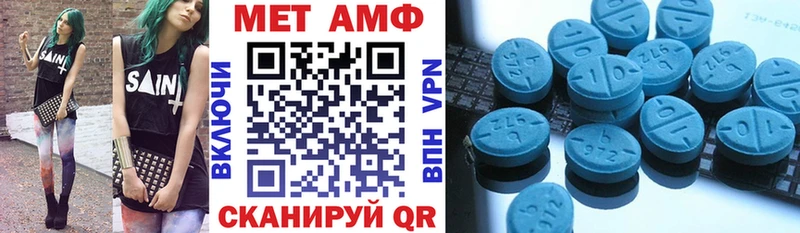 АМФЕТАМИН Розовый  Ессентуки 
