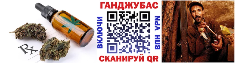 купить закладку  Ессентуки  Canna-Cookies конопля 