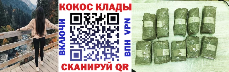 Cocaine Fish Scale  Ессентуки 