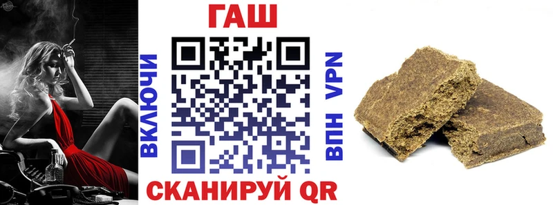 купить наркотик  Ессентуки  дарк нет официальный сайт  ГАШИШ хэш 