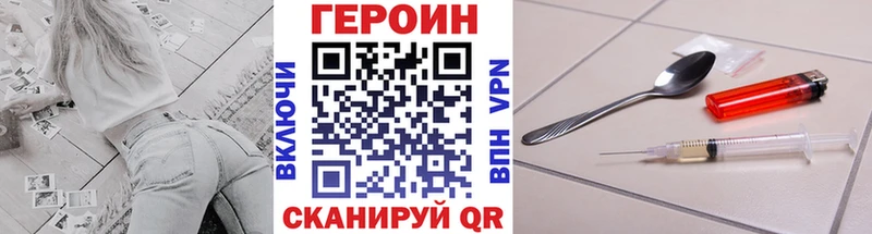 Героин гречка  что такое наркотик  Ессентуки 