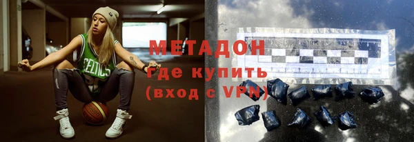apvp Каменка