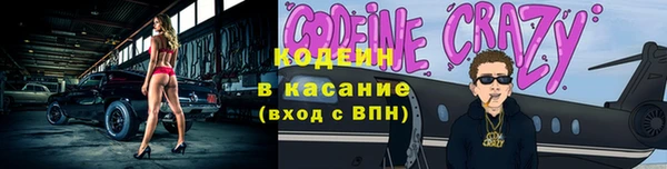 трава Каменногорск