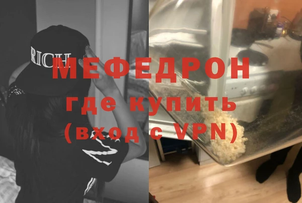 мдпв Каменск-Шахтинский