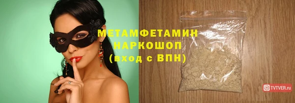 трава Каменногорск