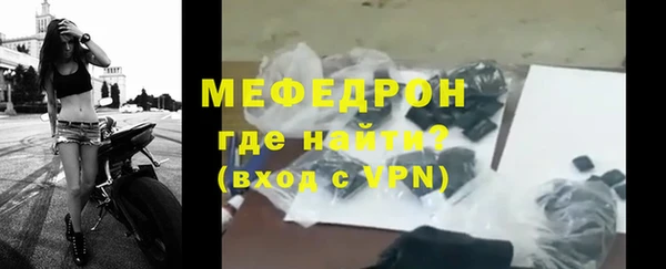 мяу мяу кристалл Иннополис
