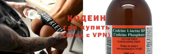 трава Каменногорск