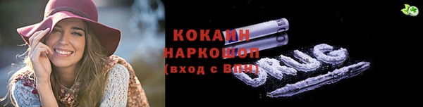 трава Каменногорск
