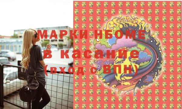 трава Каменногорск
