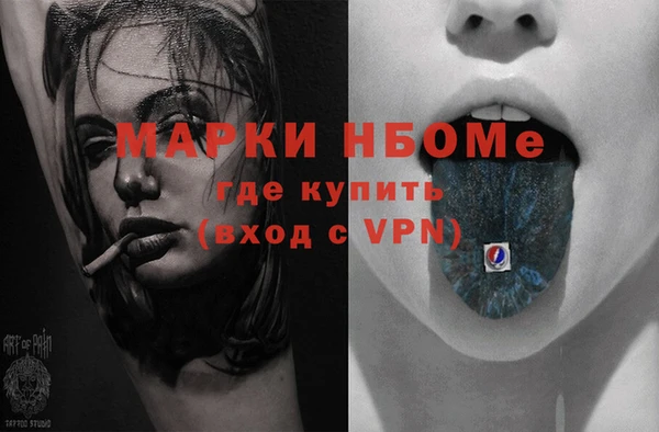 трава Каменногорск