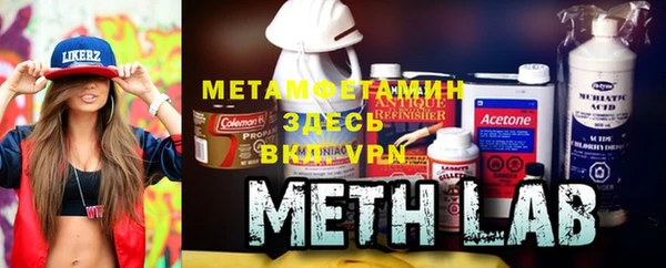 трава Каменногорск