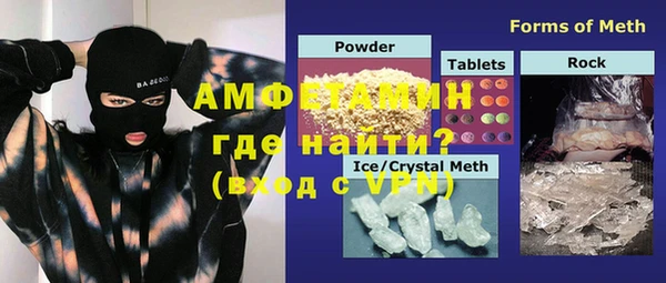 трава Каменногорск