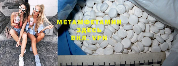 трава Каменногорск