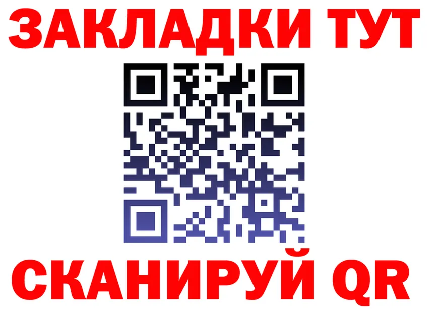 А ПВП СК вход shop KRAKEN Ессентуки