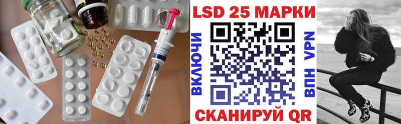 наркота  Ессентуки  LSD-25 экстази ecstasy 