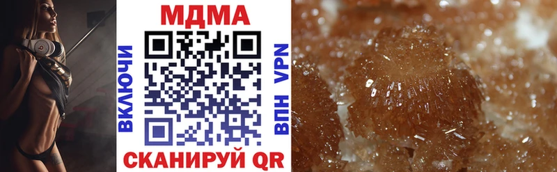 MDMA кристаллы  мега ссылки  Ессентуки 