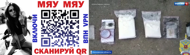 как найти закладки  Ессентуки  МЕФ mephedrone 