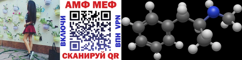 цена   Ессентуки  Первитин Декстрометамфетамин 99.9% 