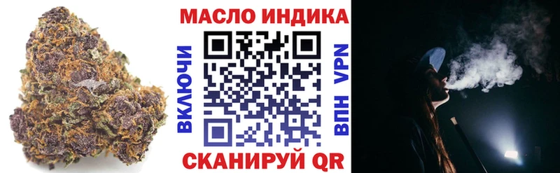 ТГК THC oil  Ессентуки 